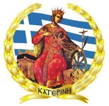Δήμος Κατερίνης