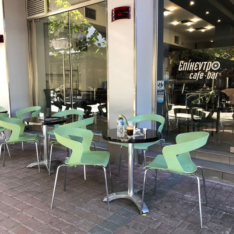 Επίκεντρο Cafe-bar