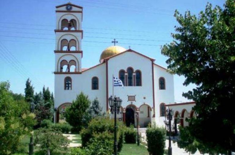 Ενορία Αγίου Ανδρέου Πολιούχου Αιγινίου