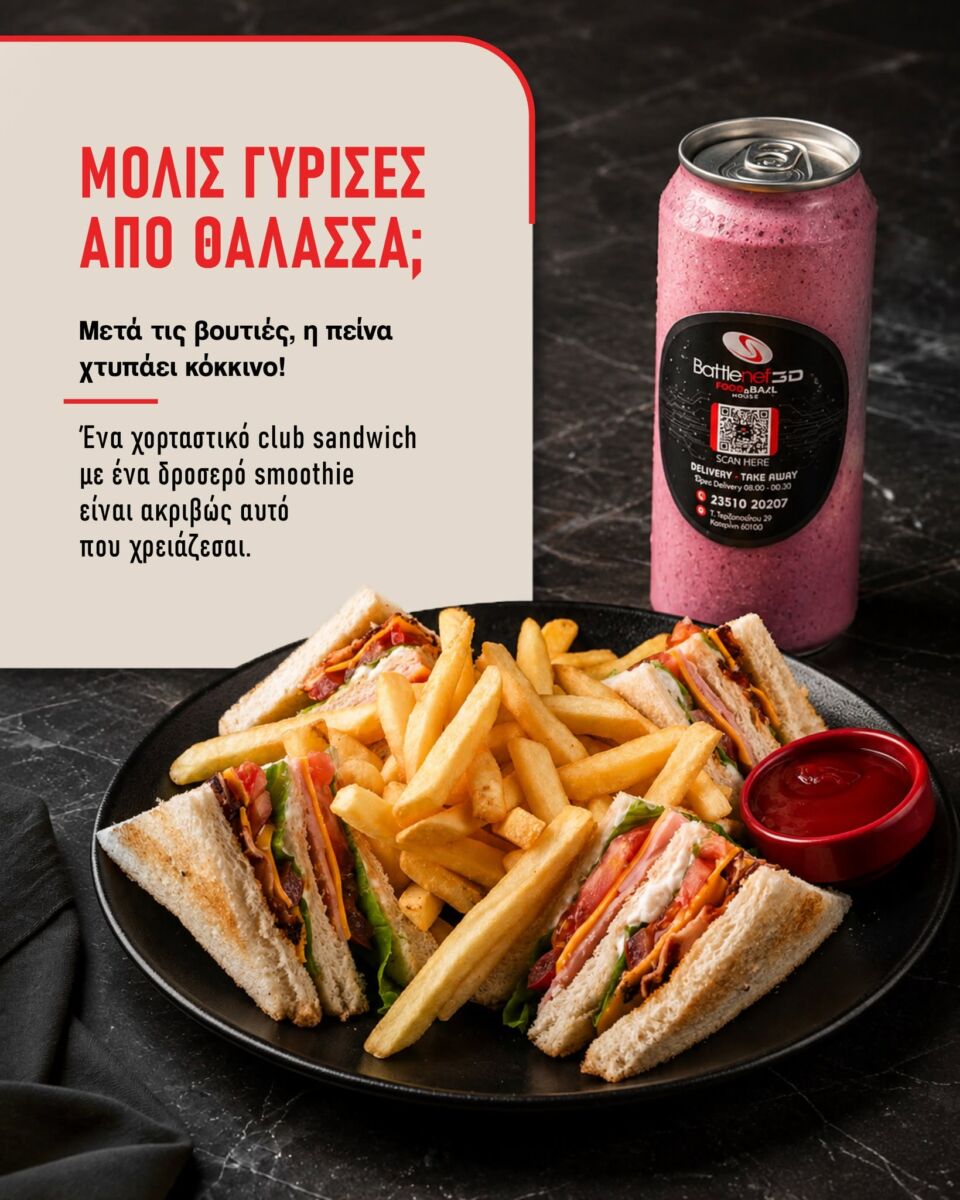 τεστ συνδιοργανωτες